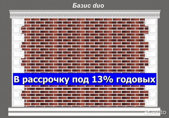 Фасадный декор / Гибкий кирпич