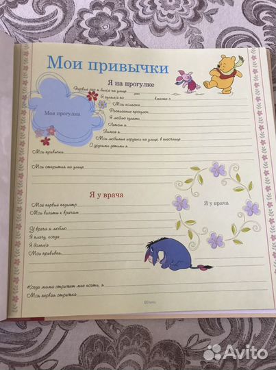 Альбом для фотографий