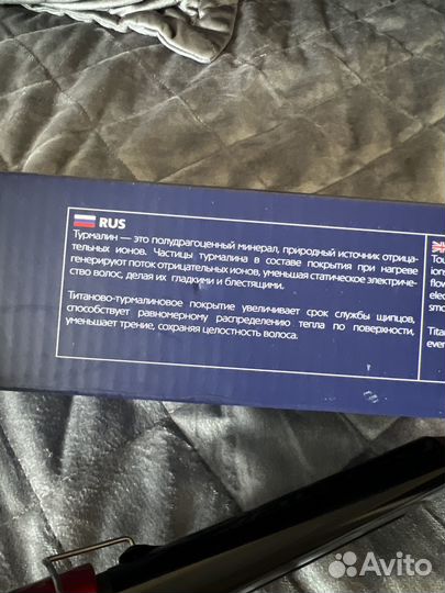 Плойка dewal 25мм