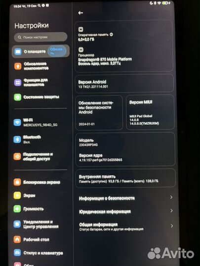 Xiaomi mi Pad 6 8 128gb