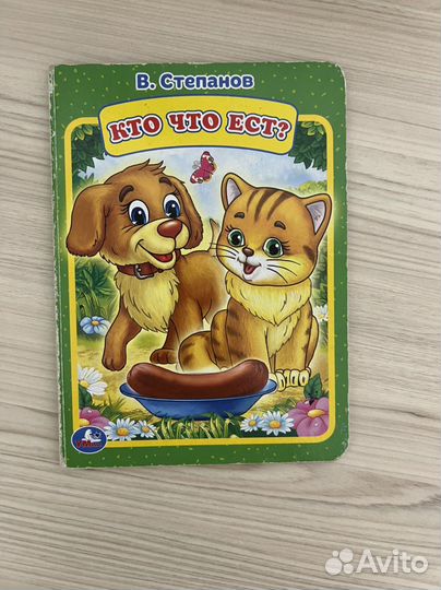Детские книжки