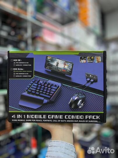 Клавиатура для телефона