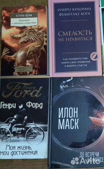 Книги