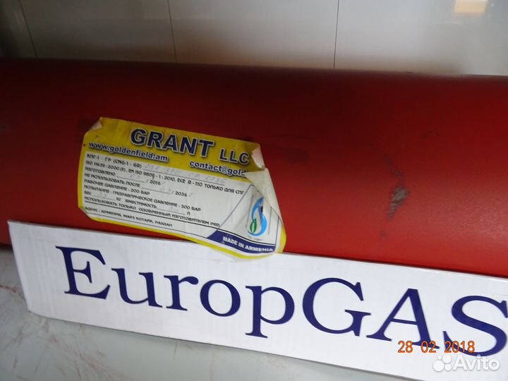 Гбо на авто баллон 35 литр 220-730 установка гбо