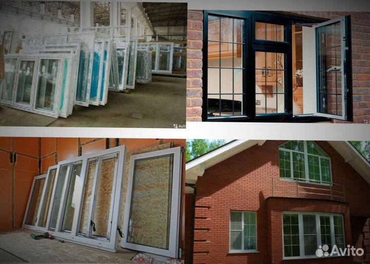 Окна пластиковые