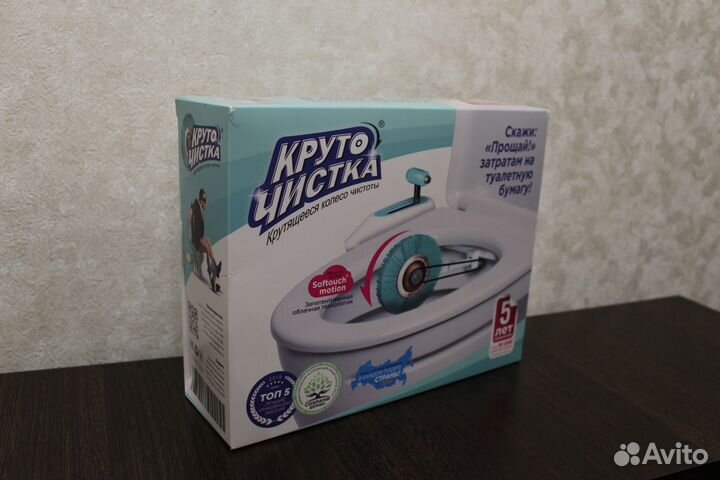 Шуточная подарочная коробка