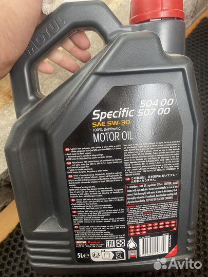 Масло моторное 5w30