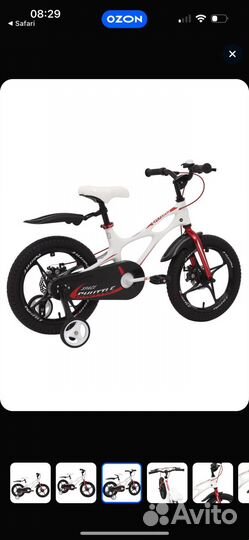 Велосипед Royal baby space shuttle