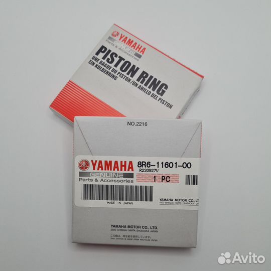 Кольца поршневые STD Yamaha 8R61160100