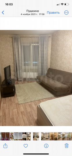 1-к. квартира, 42 м², 17/22 эт.