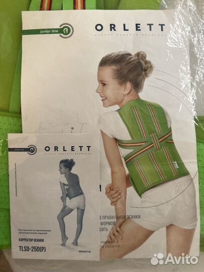 Корректор осанки ортопедический Orlett