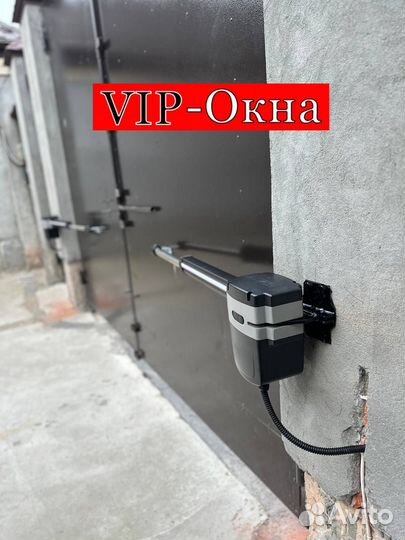 Автоматика для ворот