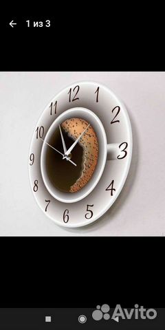 Часы настенные на кухню
