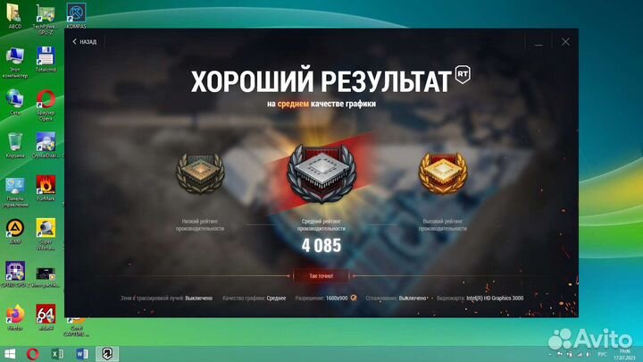 Ноутбук Lenovo i7/16 Гб/SSD/17,3