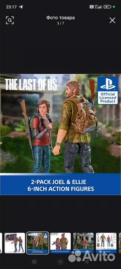 Фигурка The last of us предзаказ