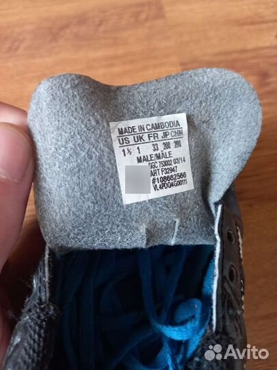 Футбольные бутсы детские