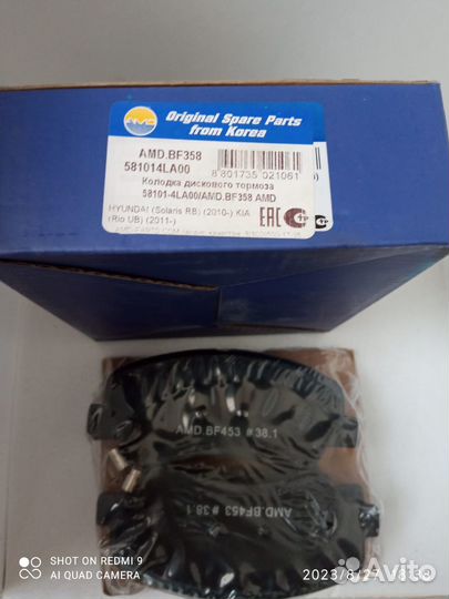 Колодки тормозные hyundai solaris