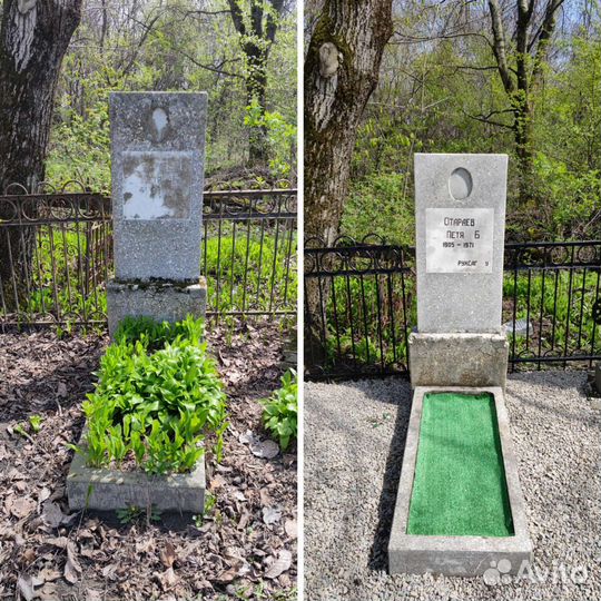 Все работы на кладбище