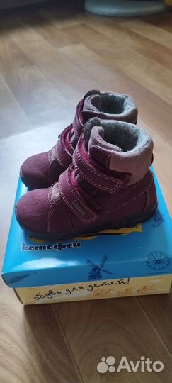 Ботинки детские Котофей, демисезон, размер 24