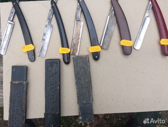 Опасная бритва