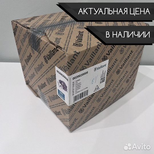 Вентилятор (турбина) Vaillant 24-28 кВт 0020020008