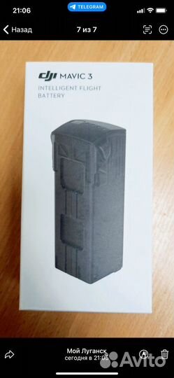 Батарея на DJI mavic 3