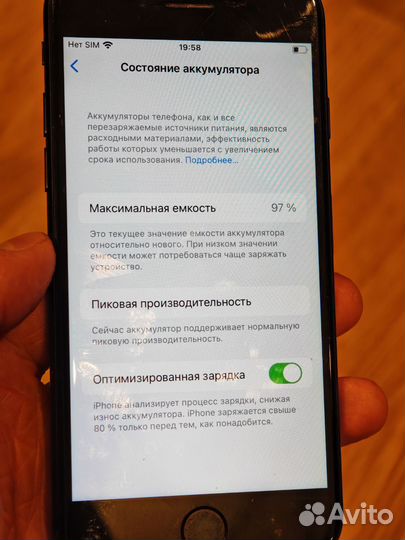 iPhone 7, 32 ГБ