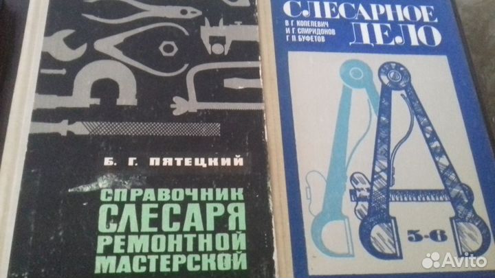 Справочники рабочих профессий.Строительное дело