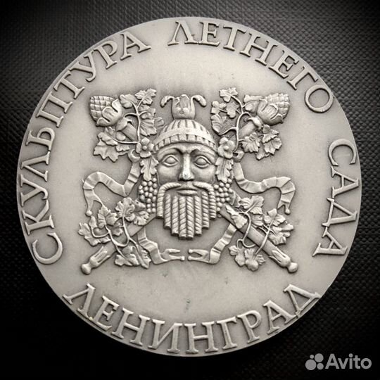 Настольная медаль (СССР лмд) Минерва