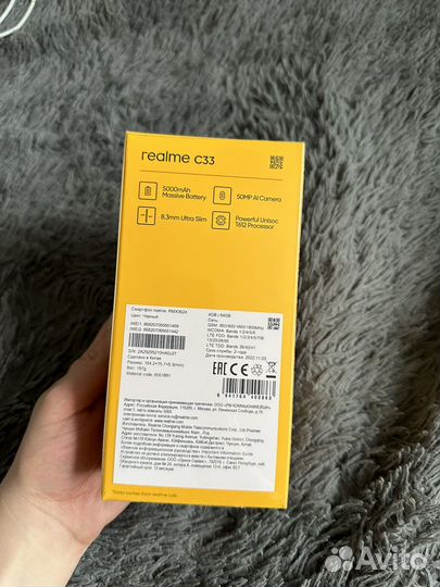 realme C33, 4/64 ГБ