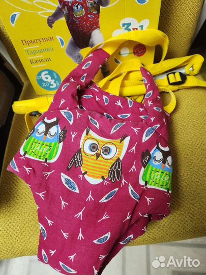 Прыгунки детские