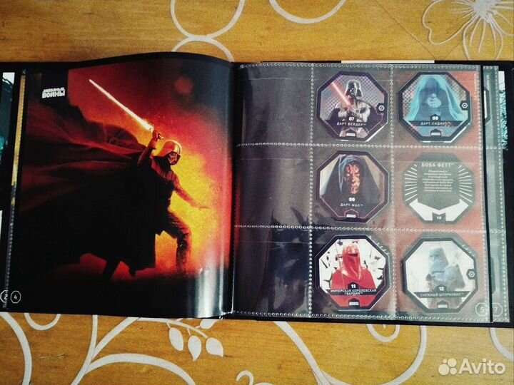 Звездные войны