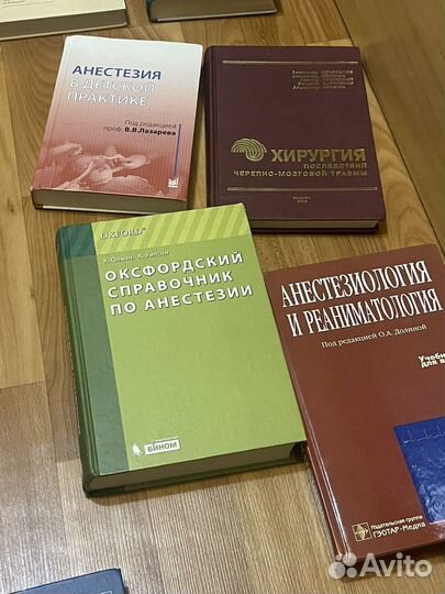 Интенсивная терапия