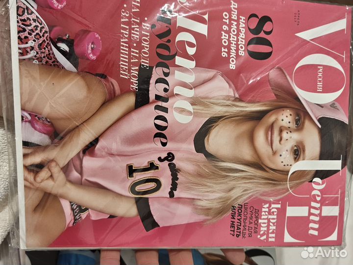 Журнал Vogue Апрель 2017