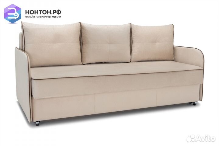 Диван еврокнижка Лозанна бежевый