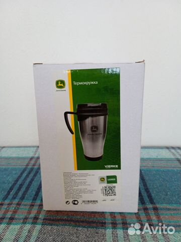 Термокружка