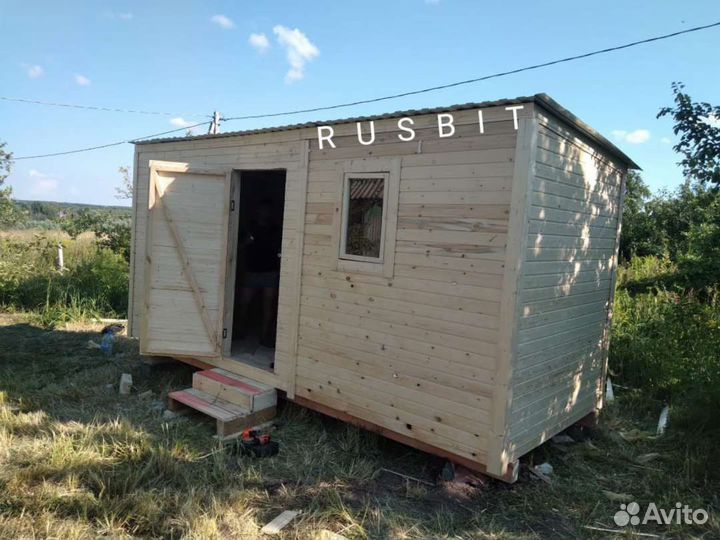 Бытовки хозблоки