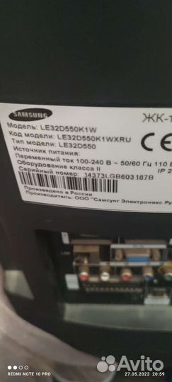 Телевизор samsung 32 дюйма