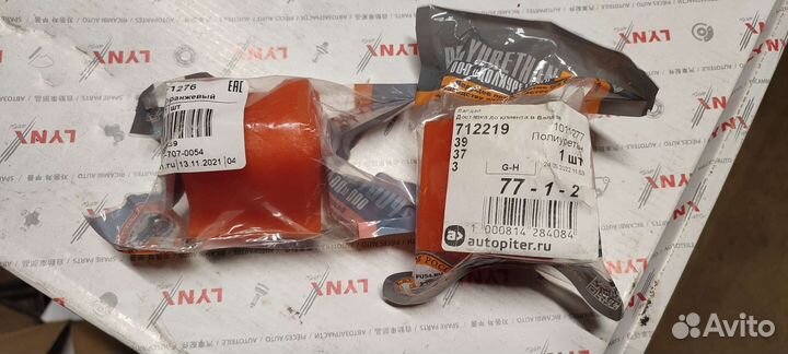 Втулки стабилизатора toyota rav4