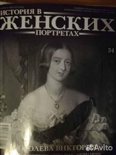 Журналы серии 