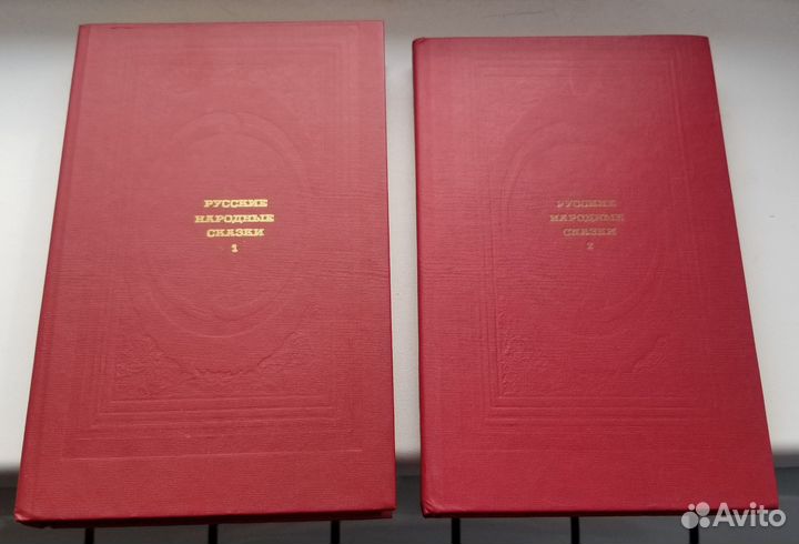 Русские народные сказки,1988