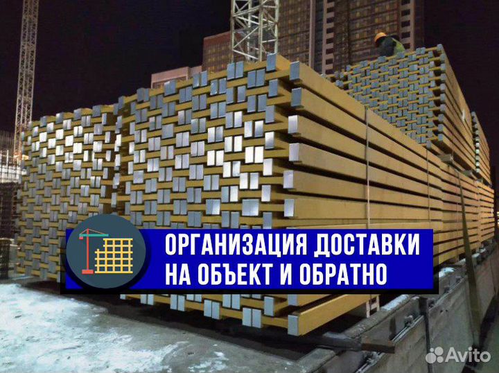 Балка для опалубки в аренду