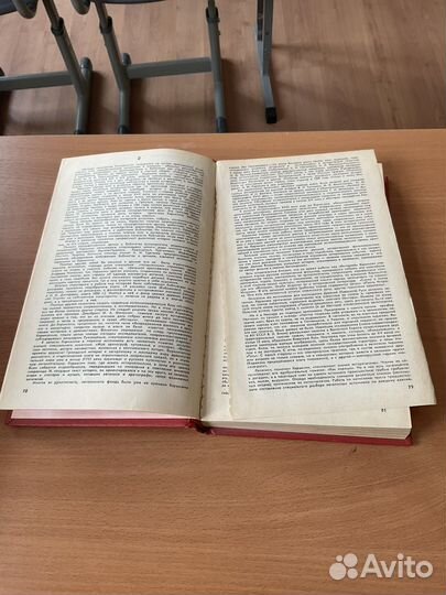 Карамзин. История государства российского 3 тома