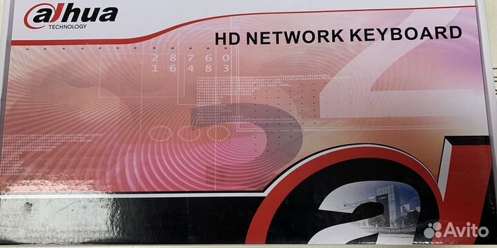 Dahua NKB3000 - система управления камерами