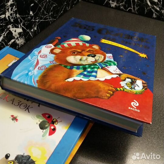 Книги детские Сказки мира