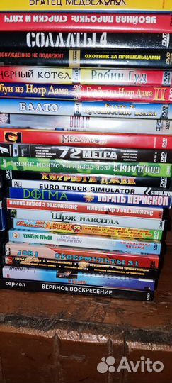 Двд диски Музыка Кино Мультфильмы Цена за все