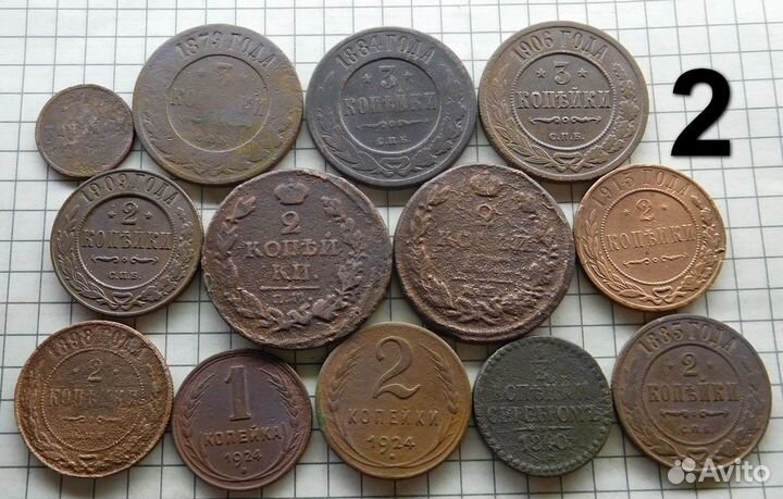 Медные царские монеты