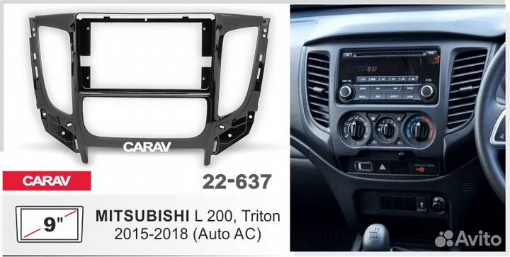 Переходная рамка Мицубиси L200 2015-2018 9 дюймов