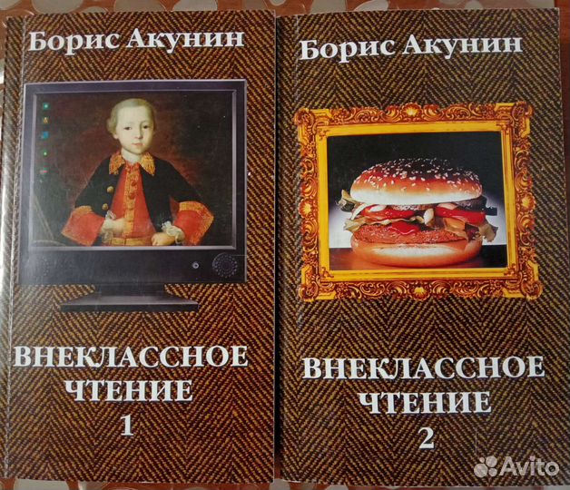 Книги. Цена за всё