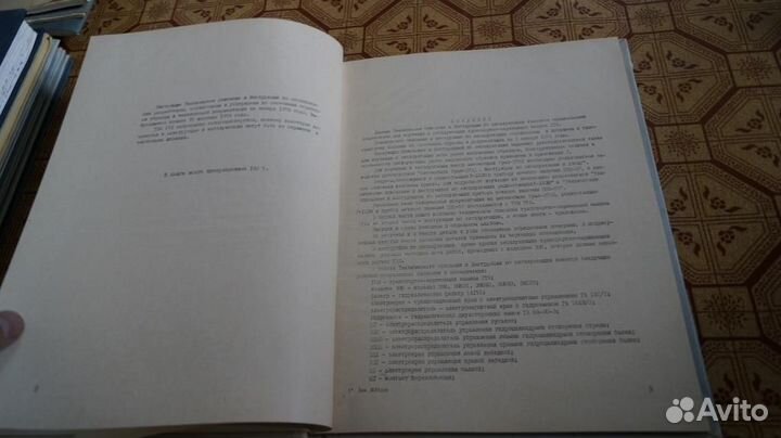 Транспортно-Заряжающая машина 2Т6 Техническое опис